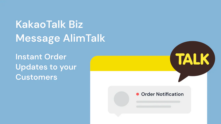 Kakao Alimtalk Notifications